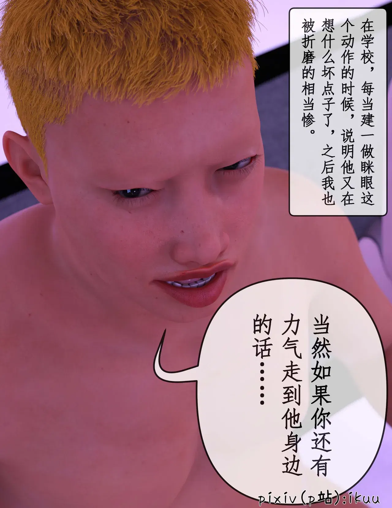 Image #301