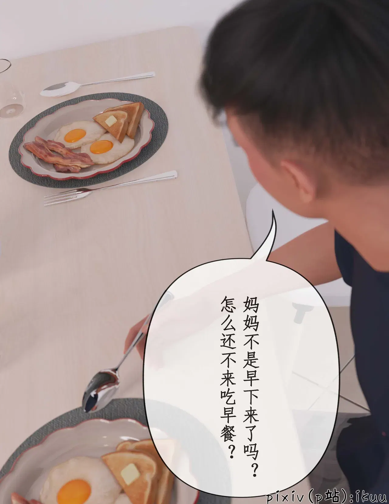 Image #62