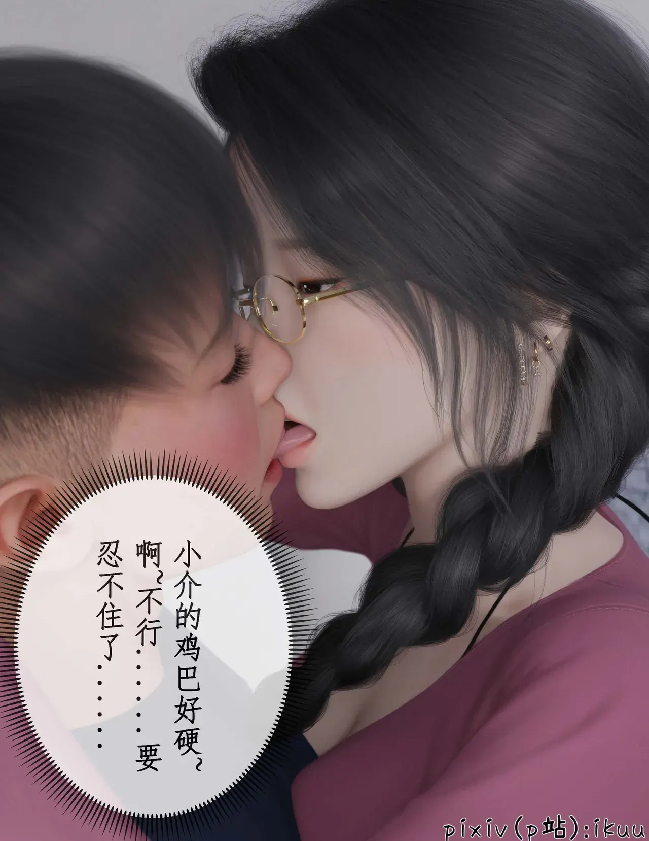 Image #84