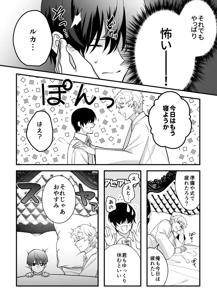 Image #10