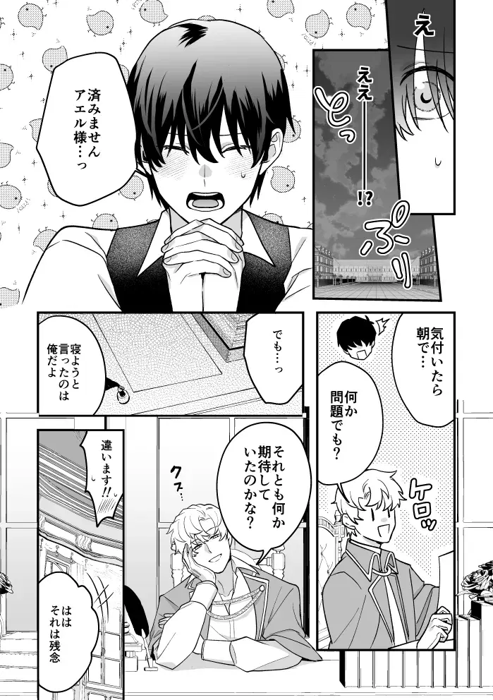 Image #11