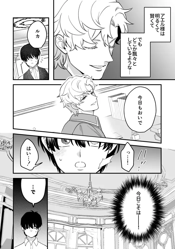 Image #12