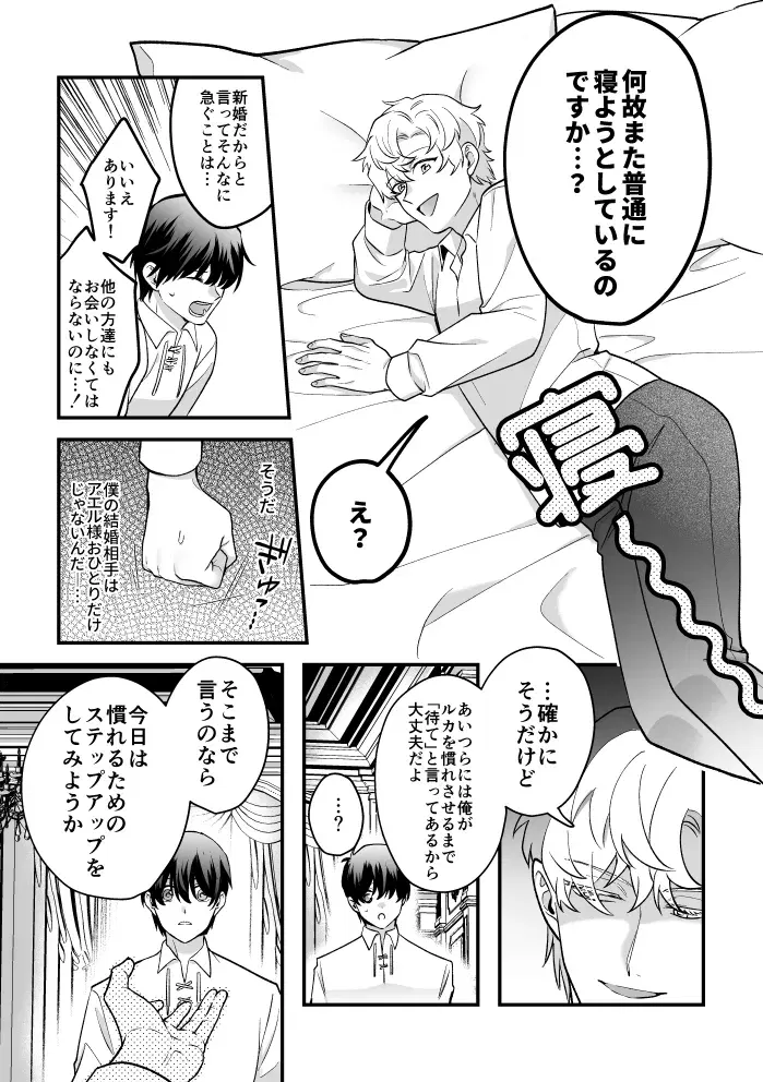 Image #13
