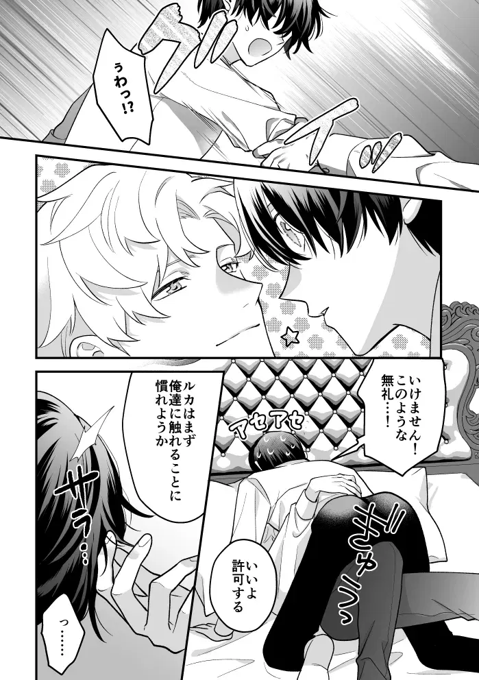 Image #14