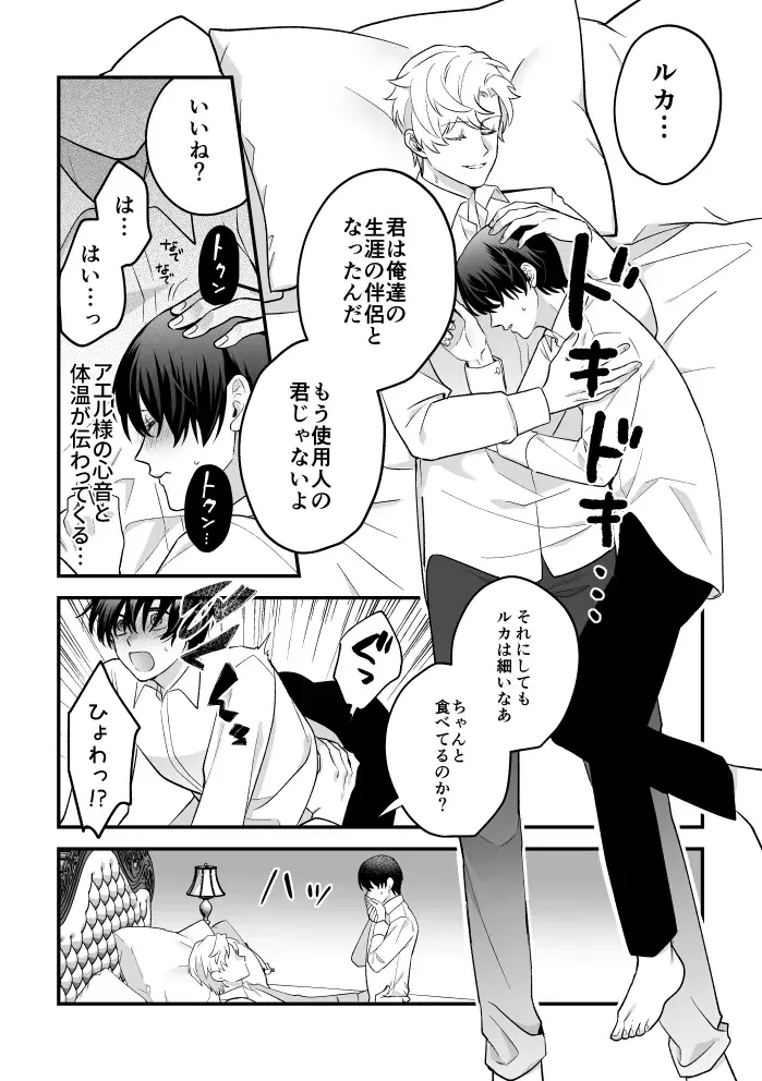 Image #15