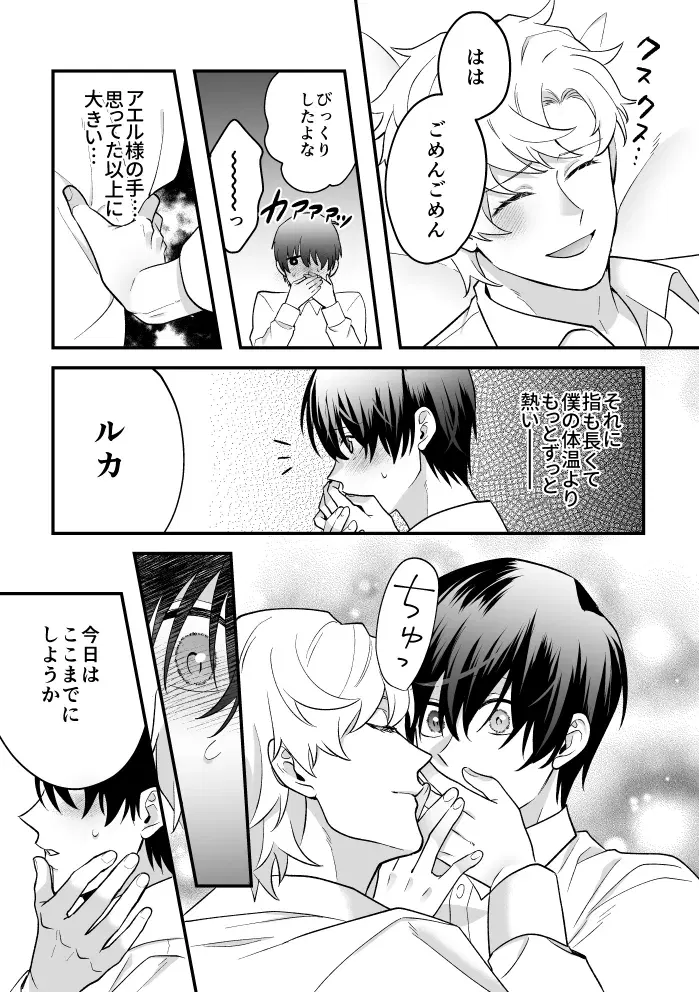 Image #16