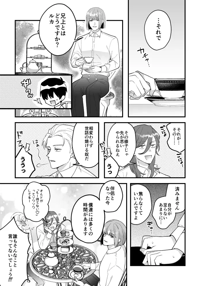 Image #18