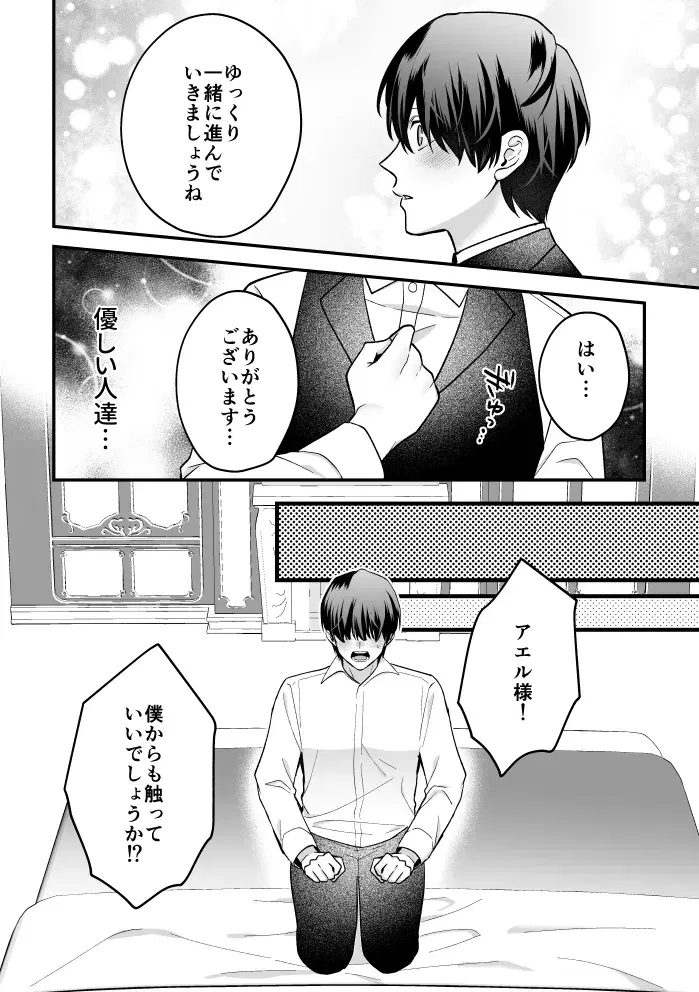 Image #19