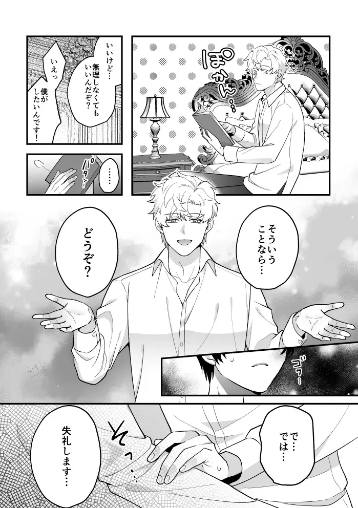 Image #20