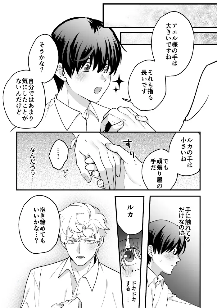 Image #21