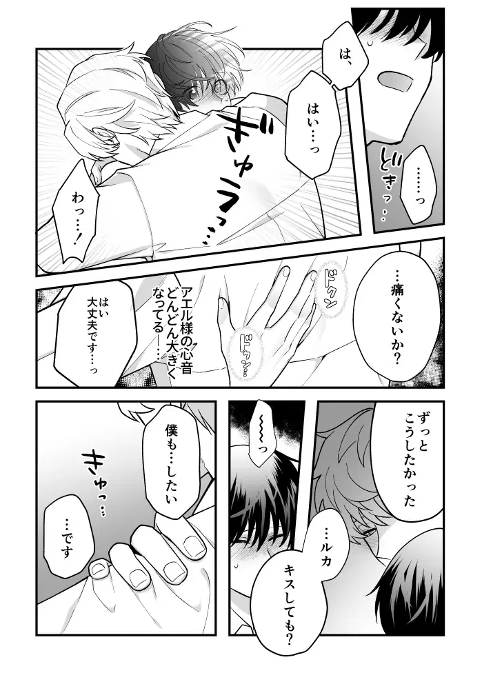 Image #22