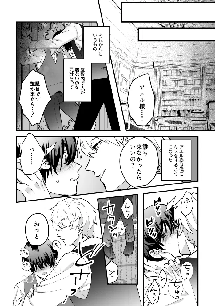 Image #26
