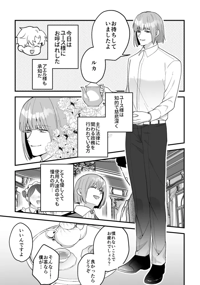 Image #28