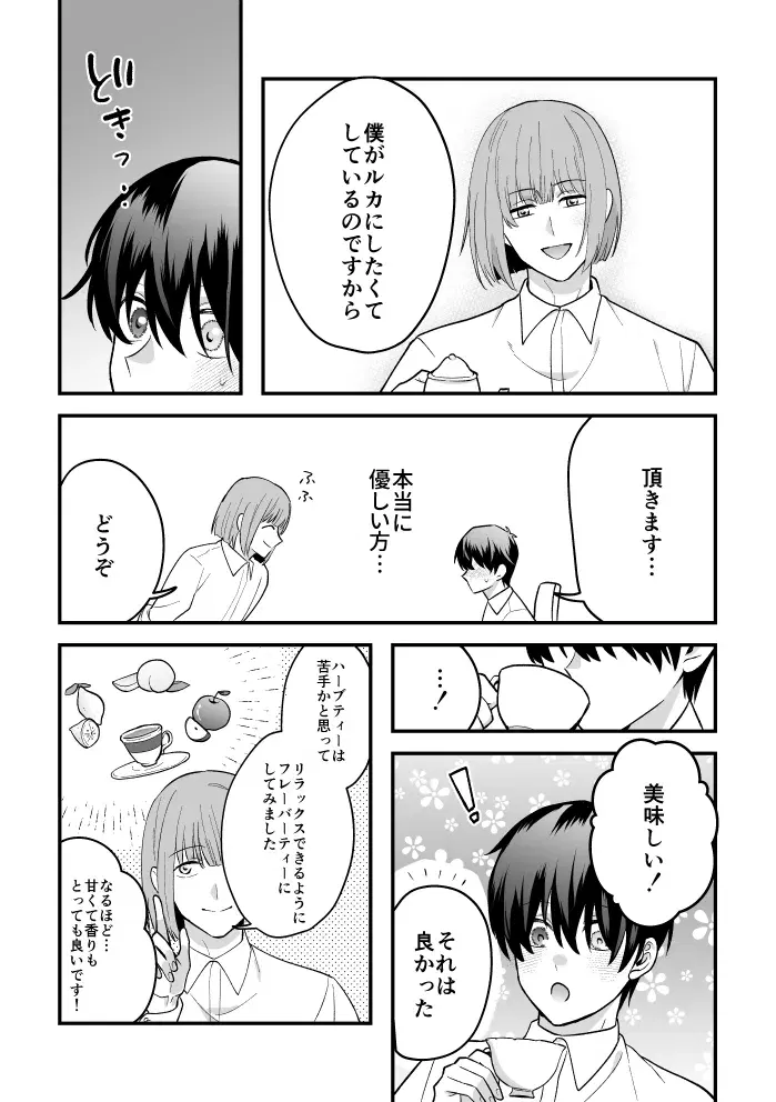 Image #29