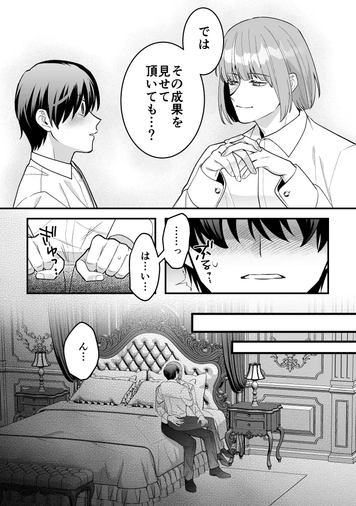 Image #31