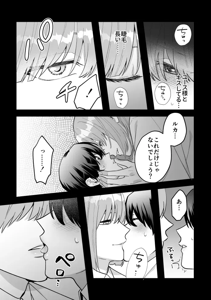 Image #32