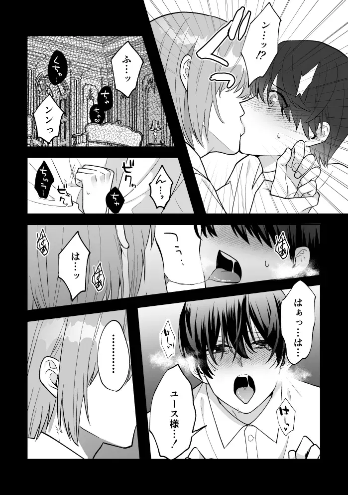 Image #33