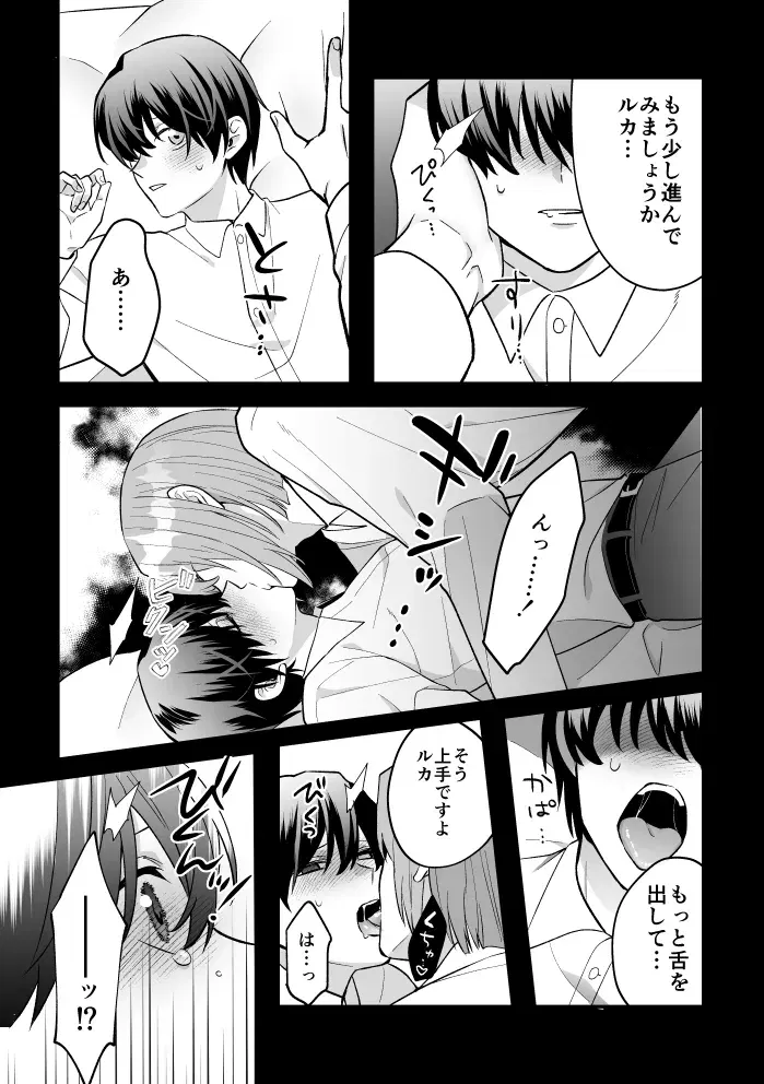 Image #34