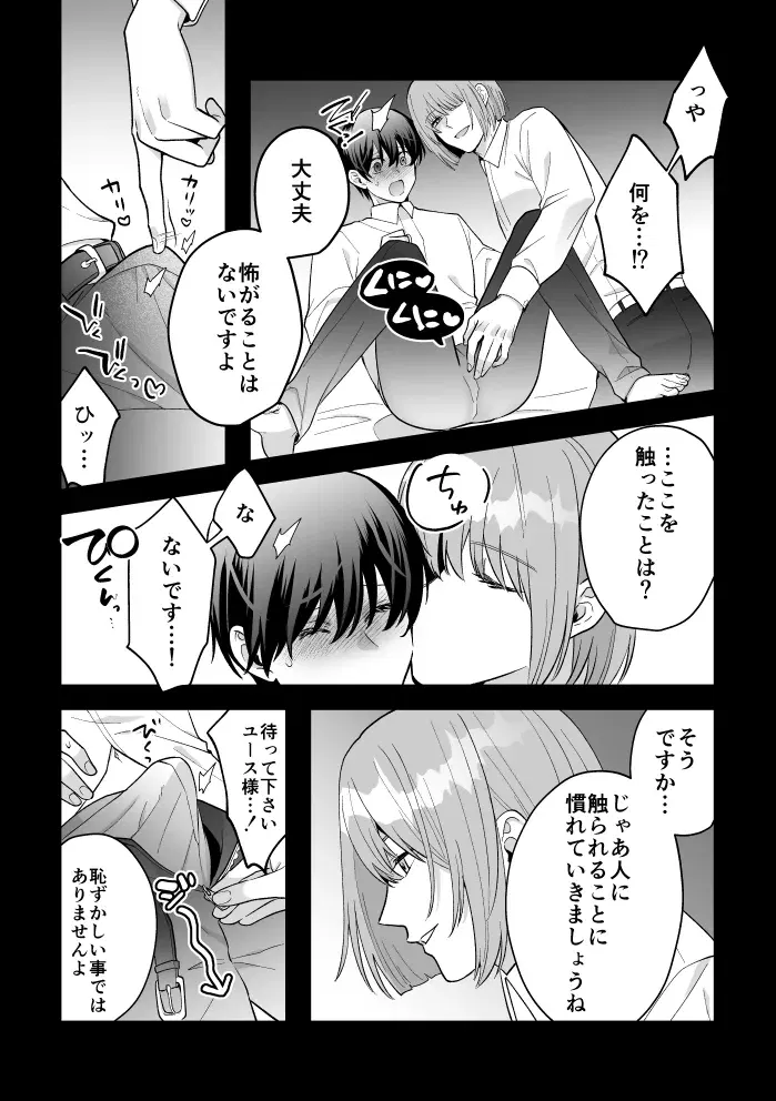Image #35