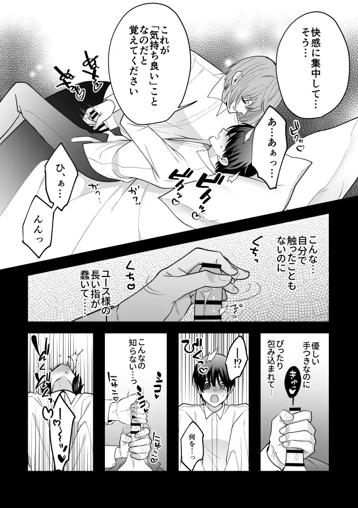 Image #36