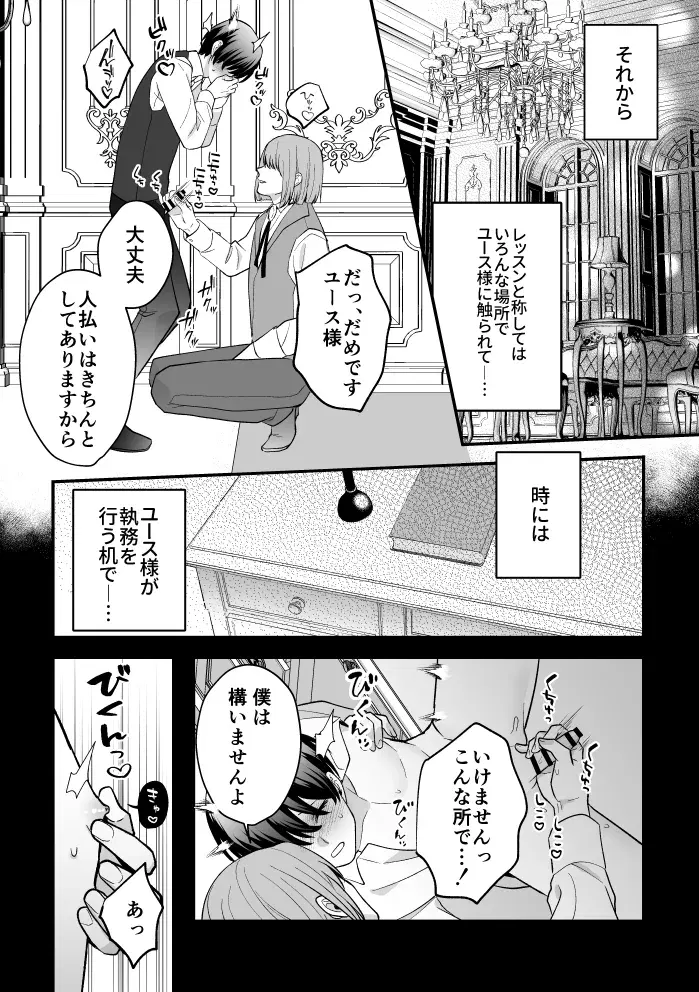 Image #38