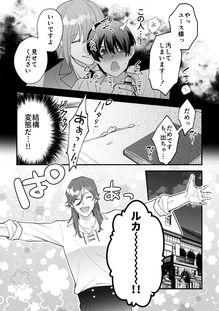 Image #39
