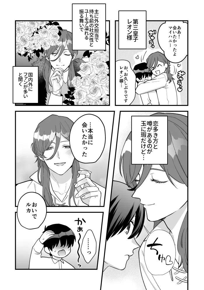 Image #40