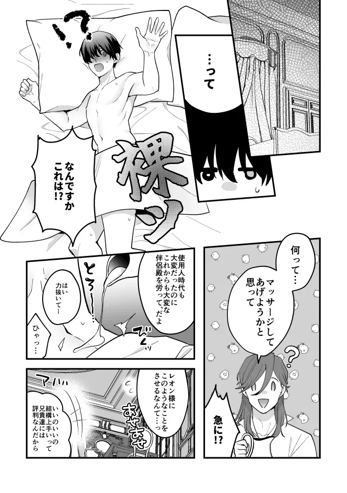 Image #41