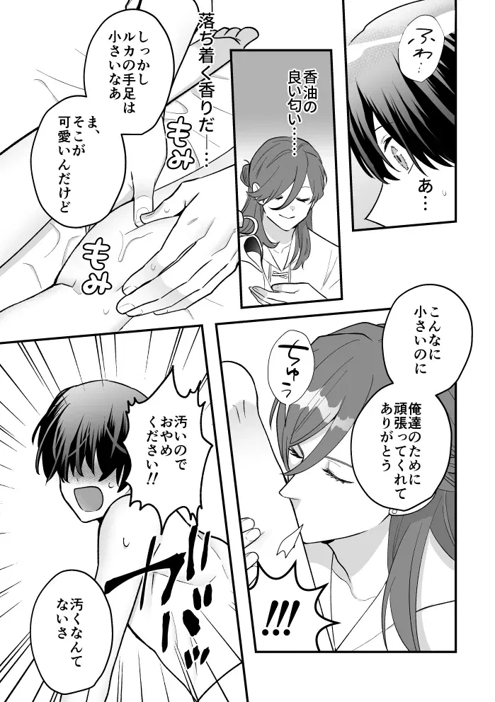 Image #42
