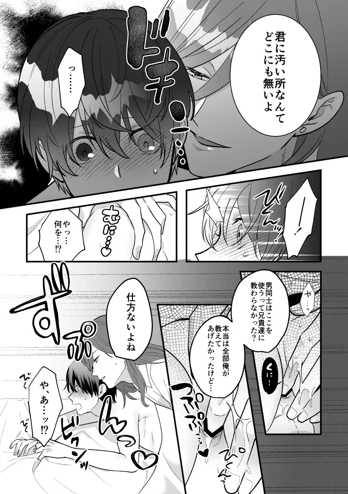 Image #43