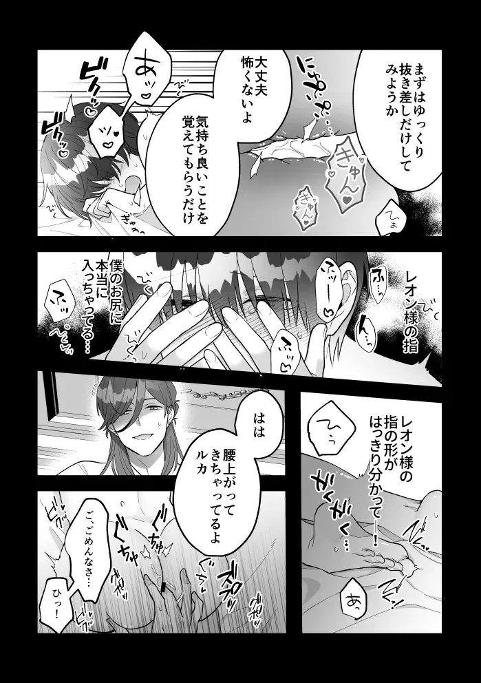 Image #44