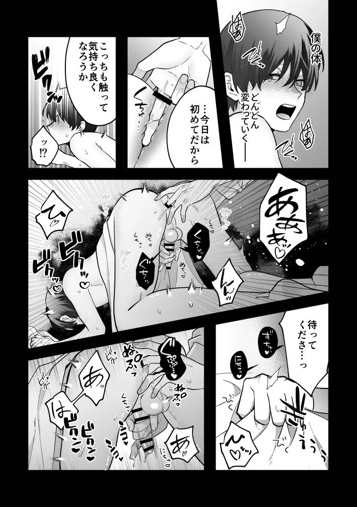 Image #45