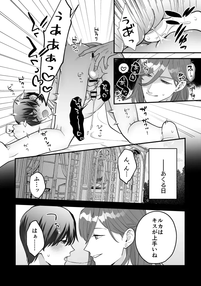 Image #46