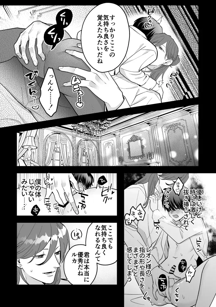 Image #48