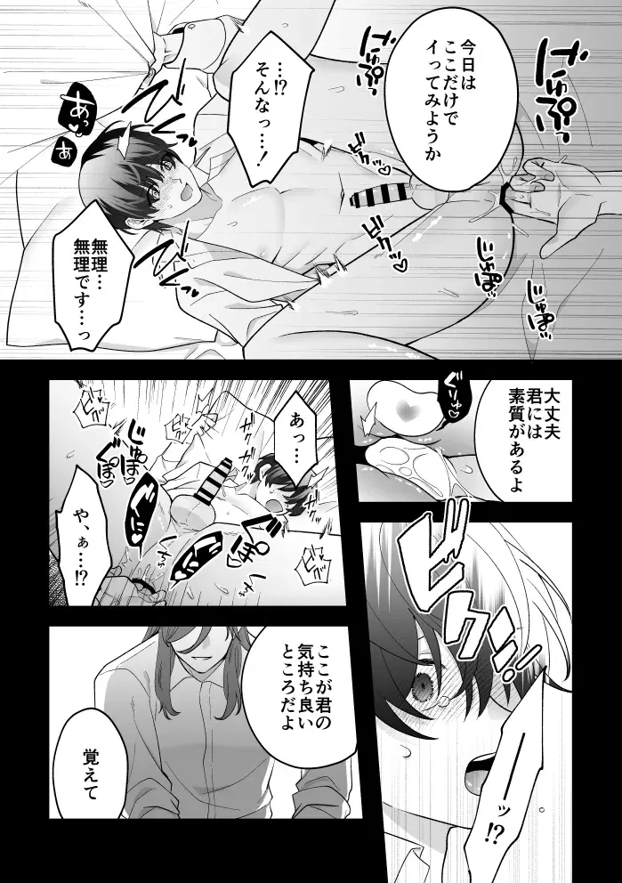 Image #49