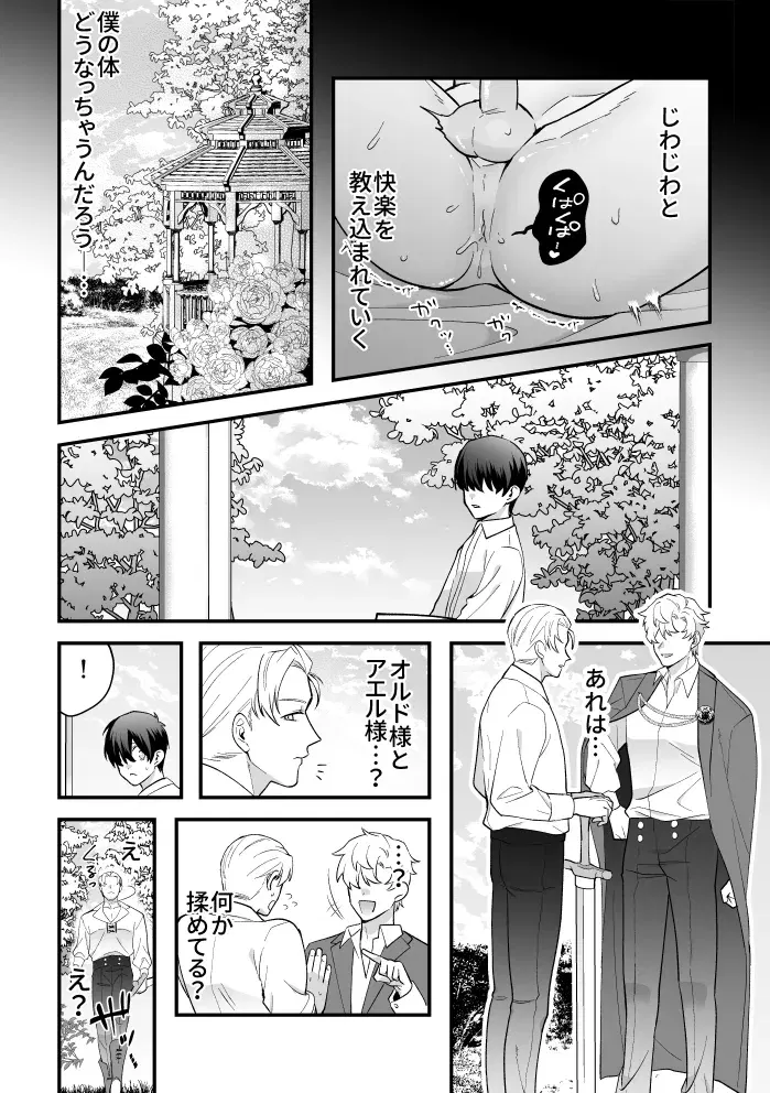 Image #51