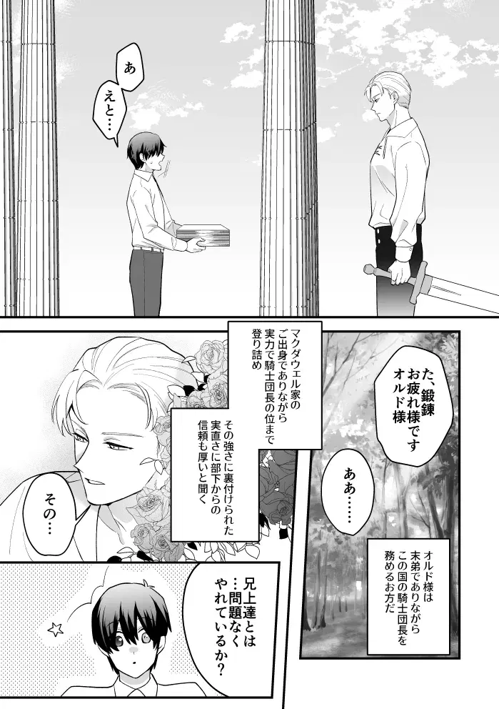 Image #52
