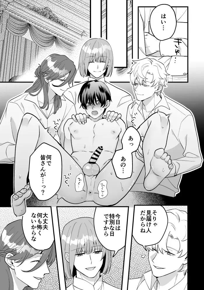 Image #54