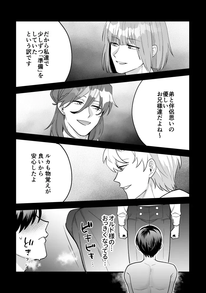 Image #56