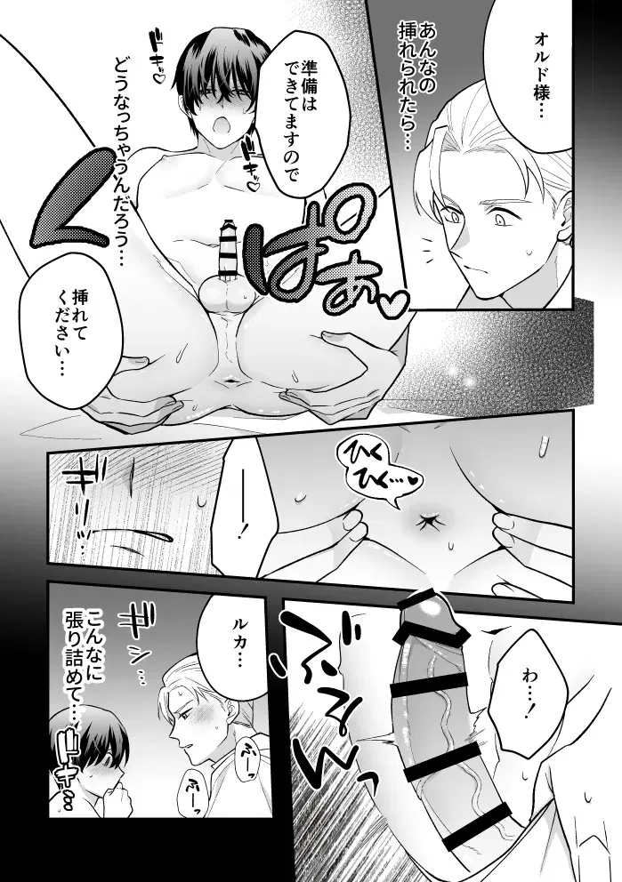 Image #57