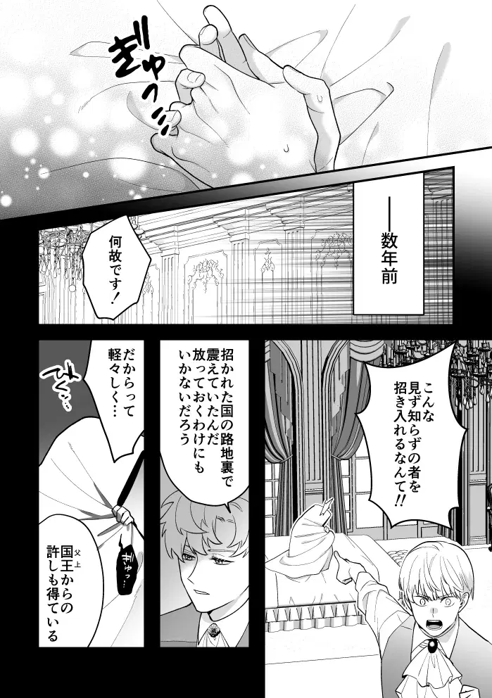 Image #59