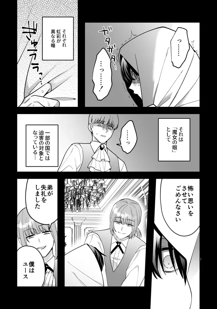 Image #61