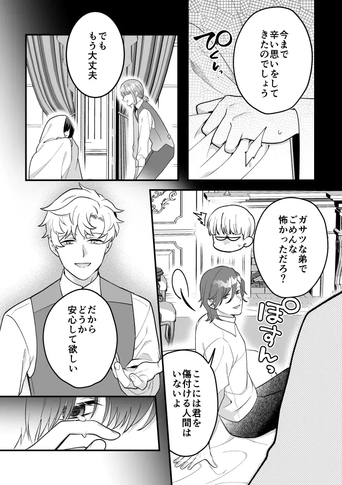 Image #62