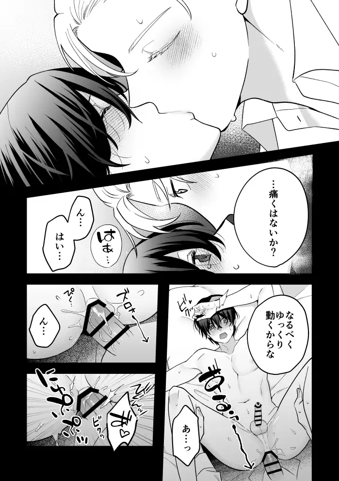 Image #65