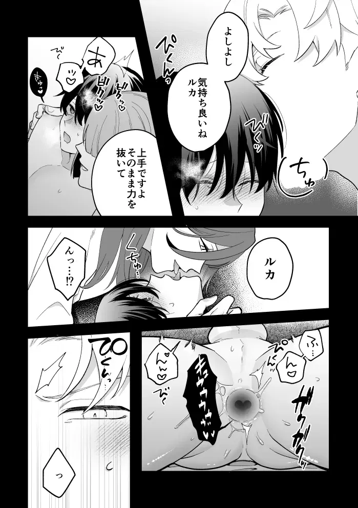 Image #66