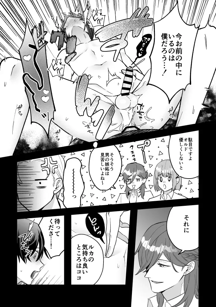 Image #67