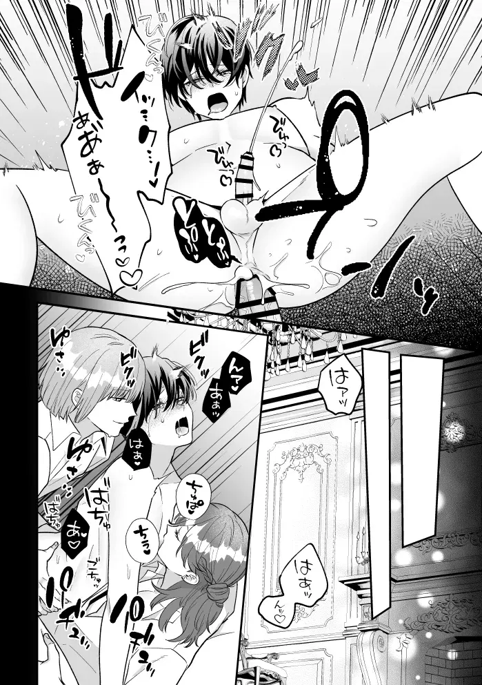 Image #71