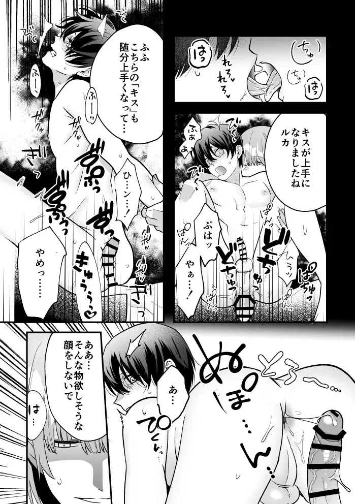 Image #72