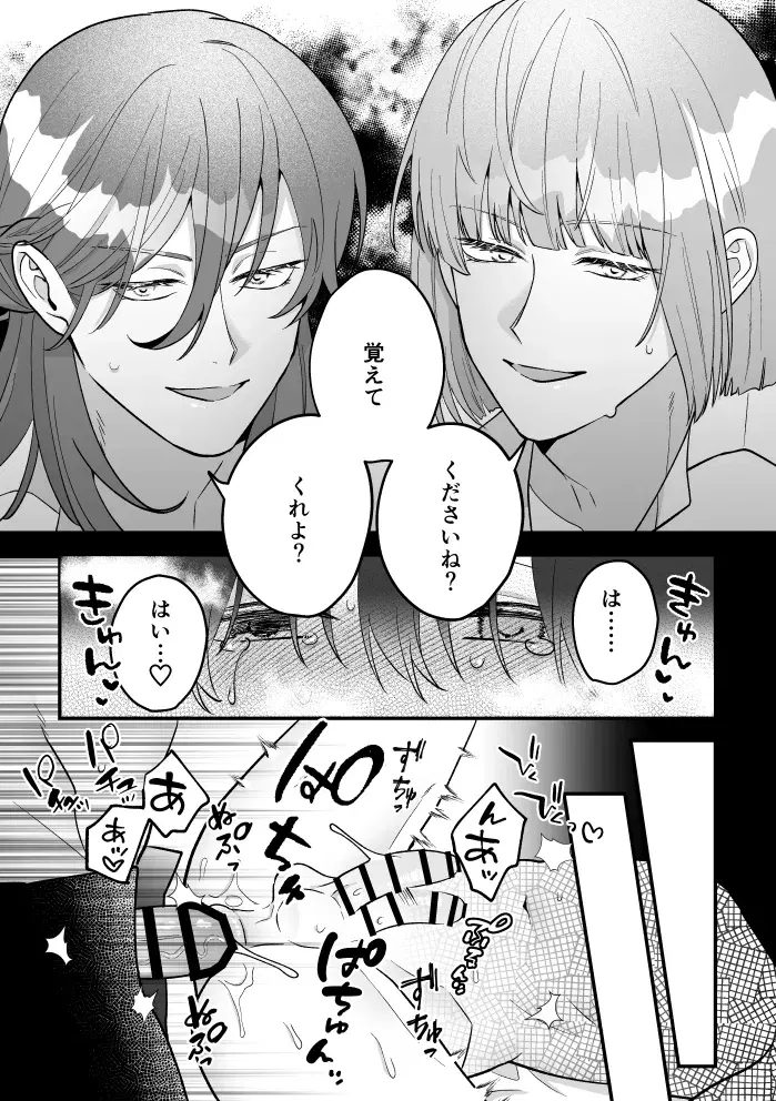 Image #75