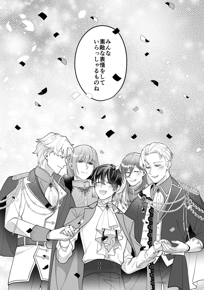 Image #81